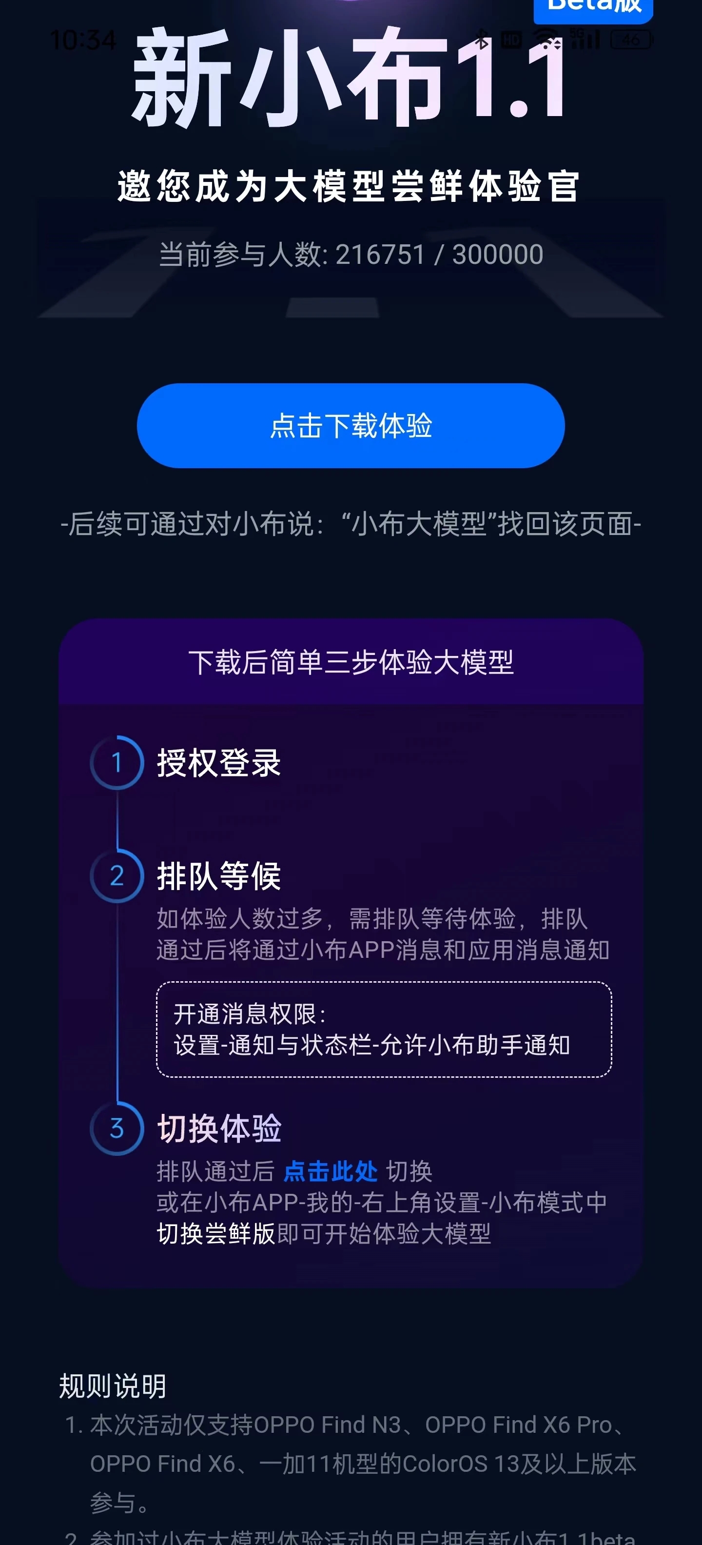 爱唯侦察最新合集，科技前沿的极致体验探索