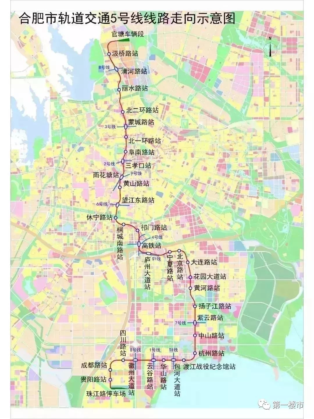 广州地铁23号线最新动态，温馨旅程的进展更新
