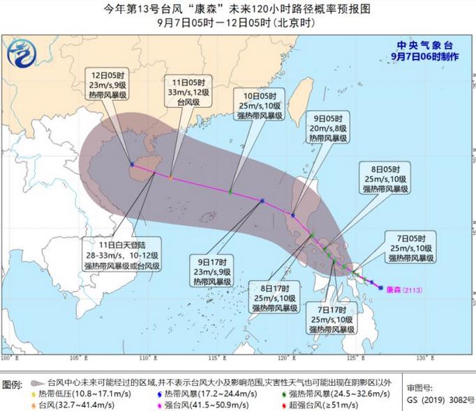 十六号台风最新路径图，探索自然美景的轻松之旅首报更新