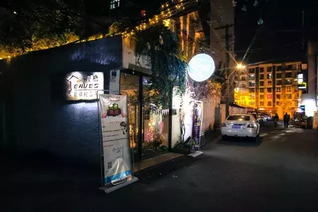 小巷深处的惊喜，最新EEUSS隐藏特色小店探索