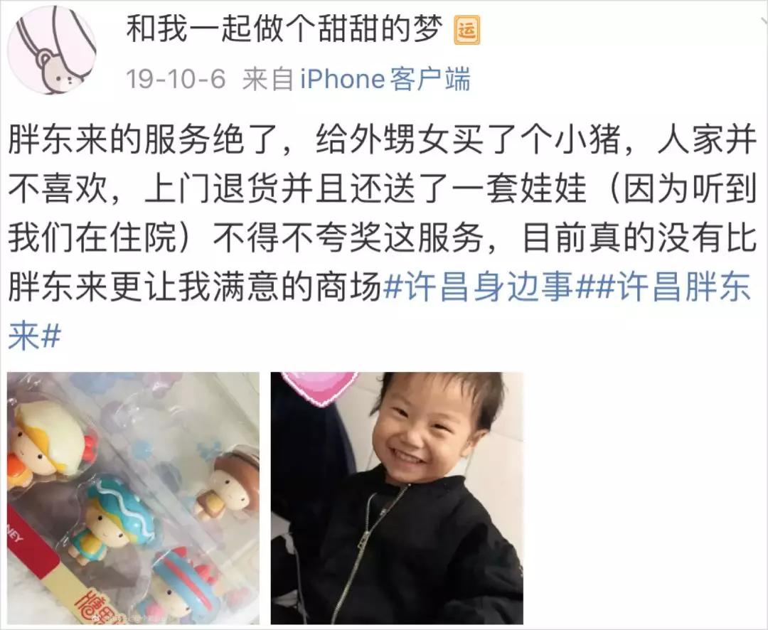 胖东来黄金价格最新更新通知