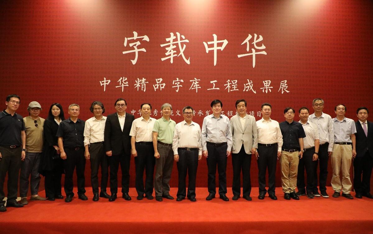 最新动态更新 第28页