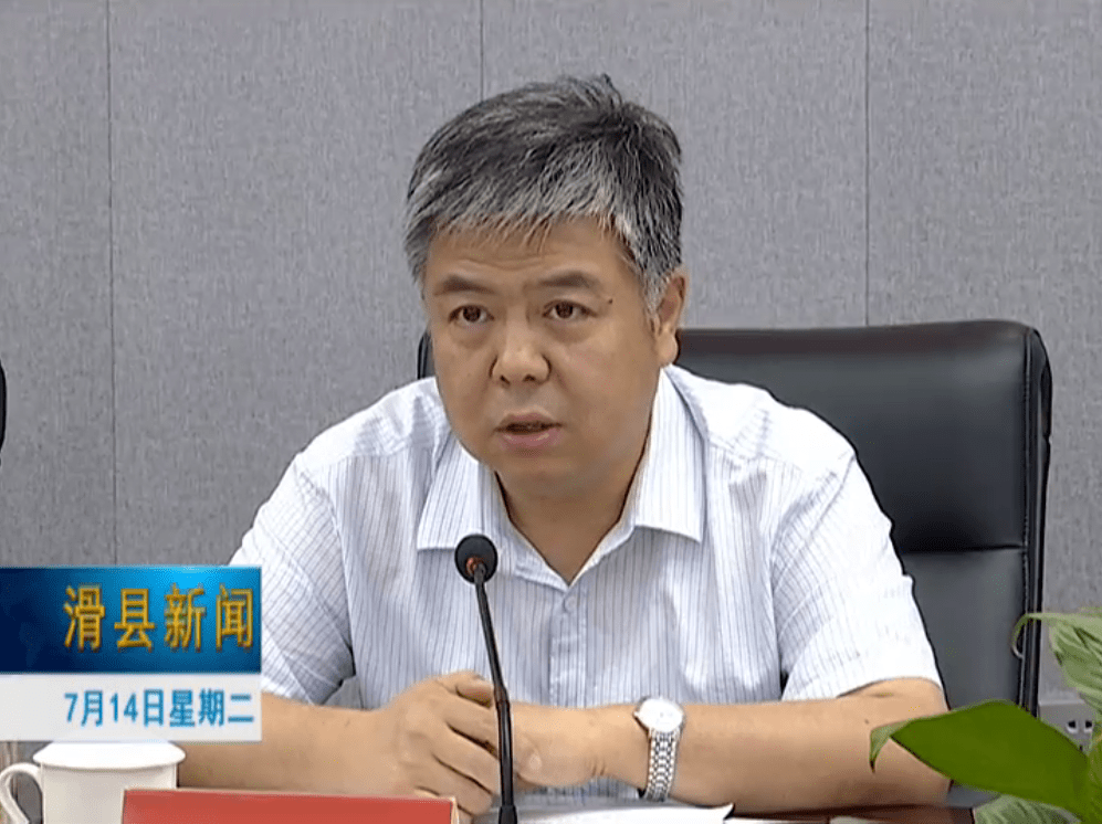 滑县最新领导班子名单及获取步骤指南