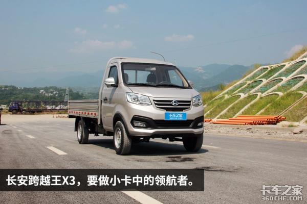 长安汽车最新动态，引领时代步伐，行业领航者的新动向