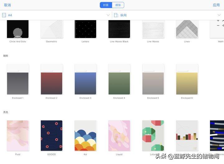 最新iPad型号，购买与使用指南全解析