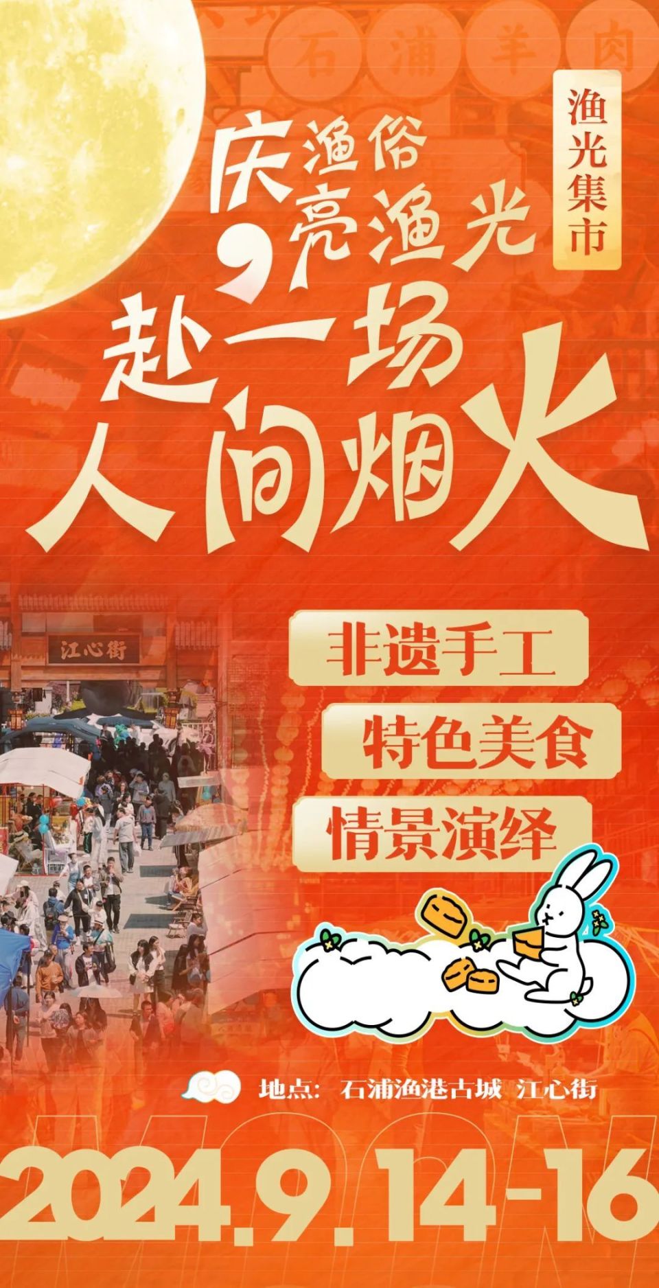 象山招聘网最新招聘启事及其背后的温馨故事