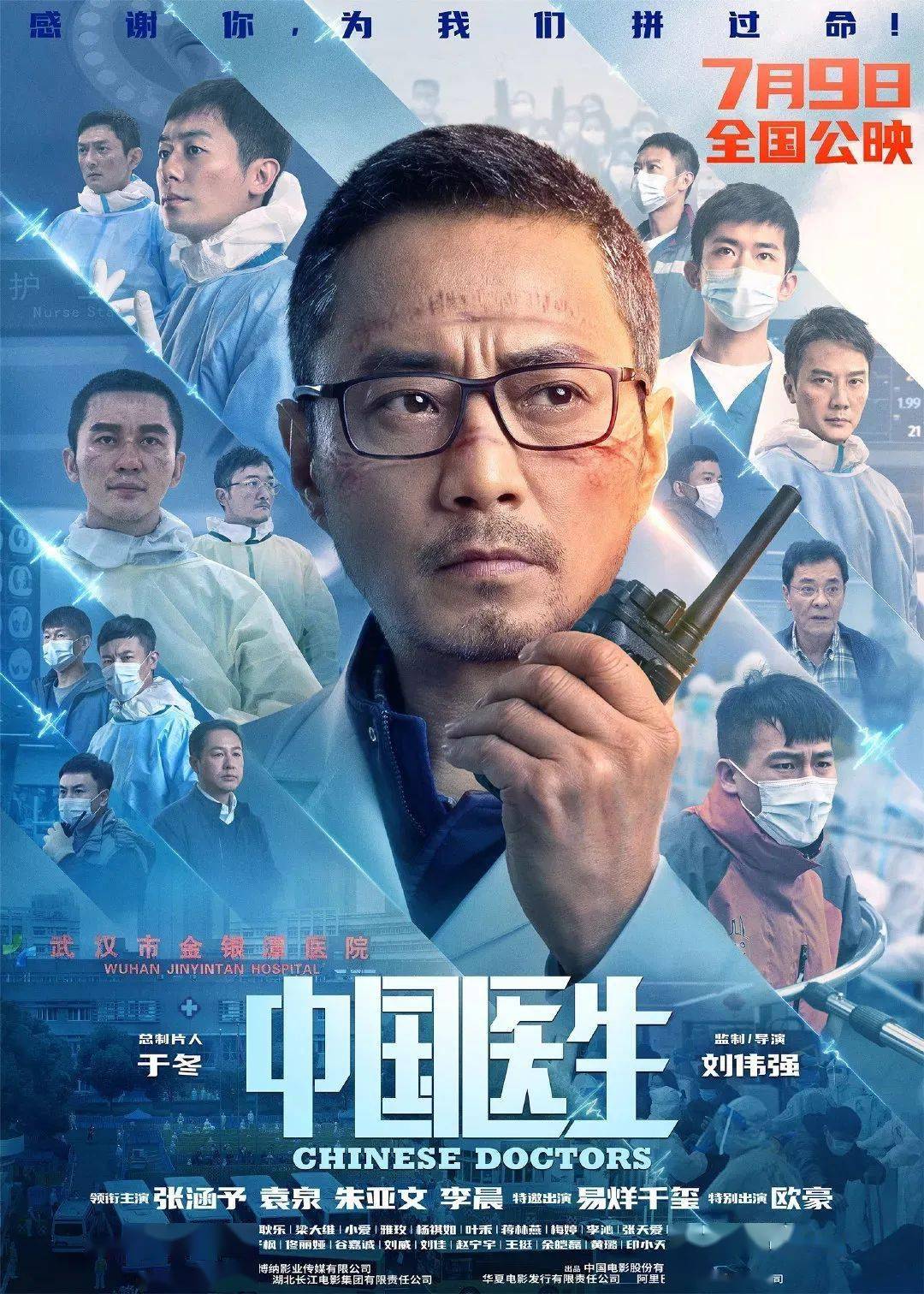 最新电影抢先看，励志心灵之旅，展现自信与成就感的蜕变之路