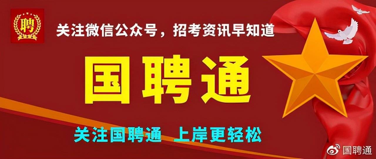宁夏招聘网最新招聘信息及求职全步骤指南