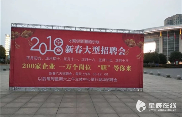 宁乡招聘网最新招聘，小巷深处的职业机遇