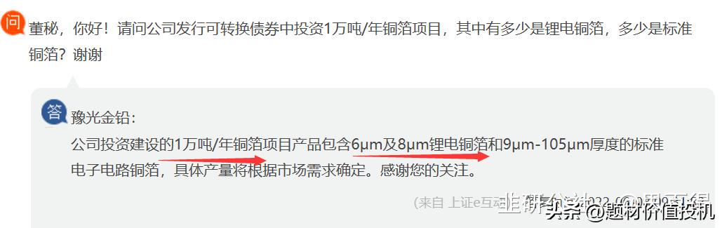 豫光金铅最新动态与温馨友情故事交汇点