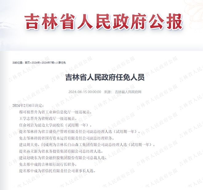 小巷深处的独特风味 第10页