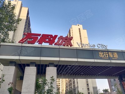 北部万科城最新房价，时代印记与城市的脉动