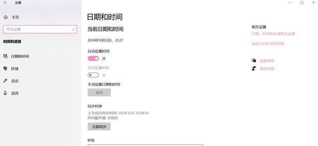 ✨最新版浏览器，全新升级，上网体验焕然一新！