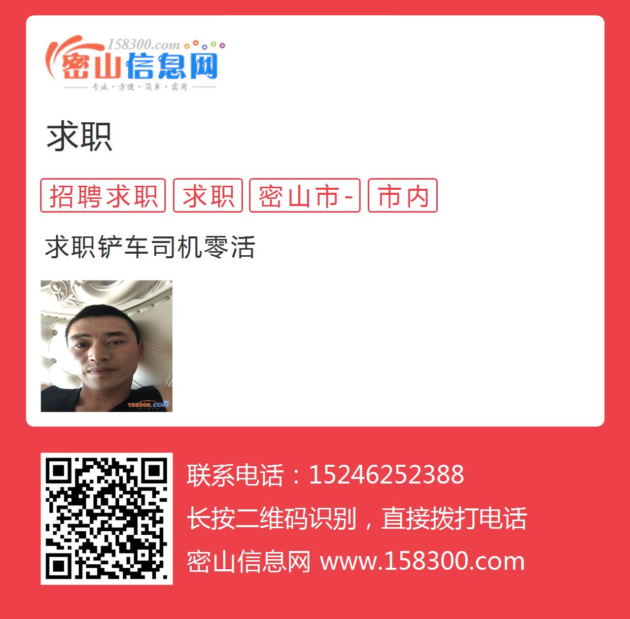 密山招聘网最新招聘信息及其影响分析