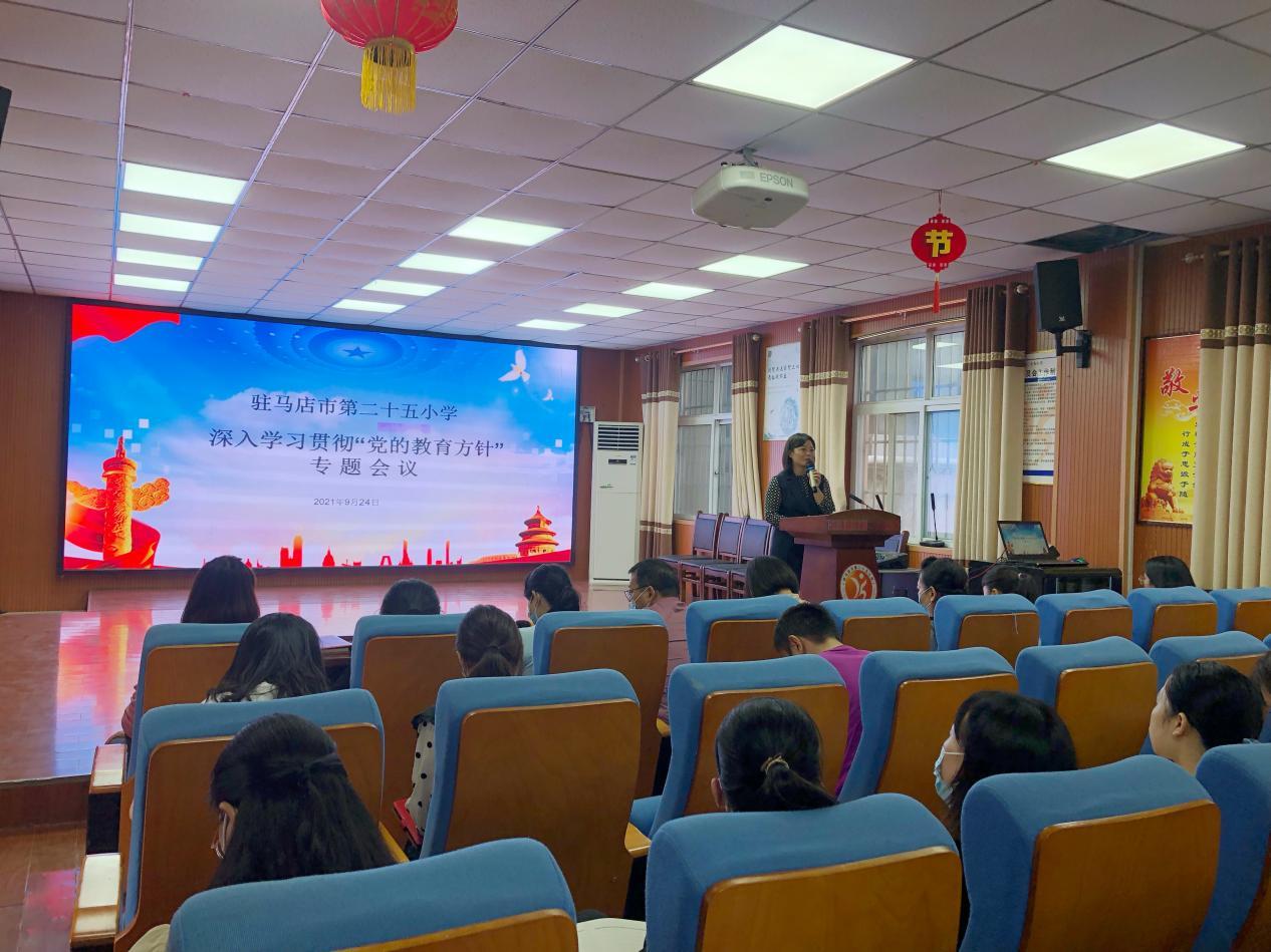 最新党的教育方针引领教育现代化新征程