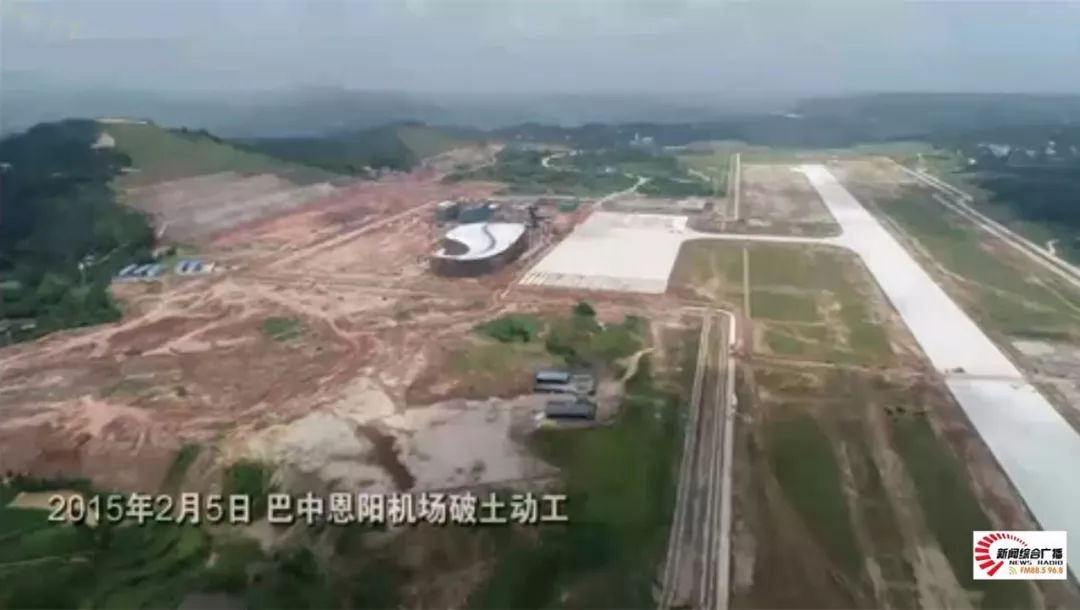 巴中机场最新动态，飞翔梦想与学习力量的交融