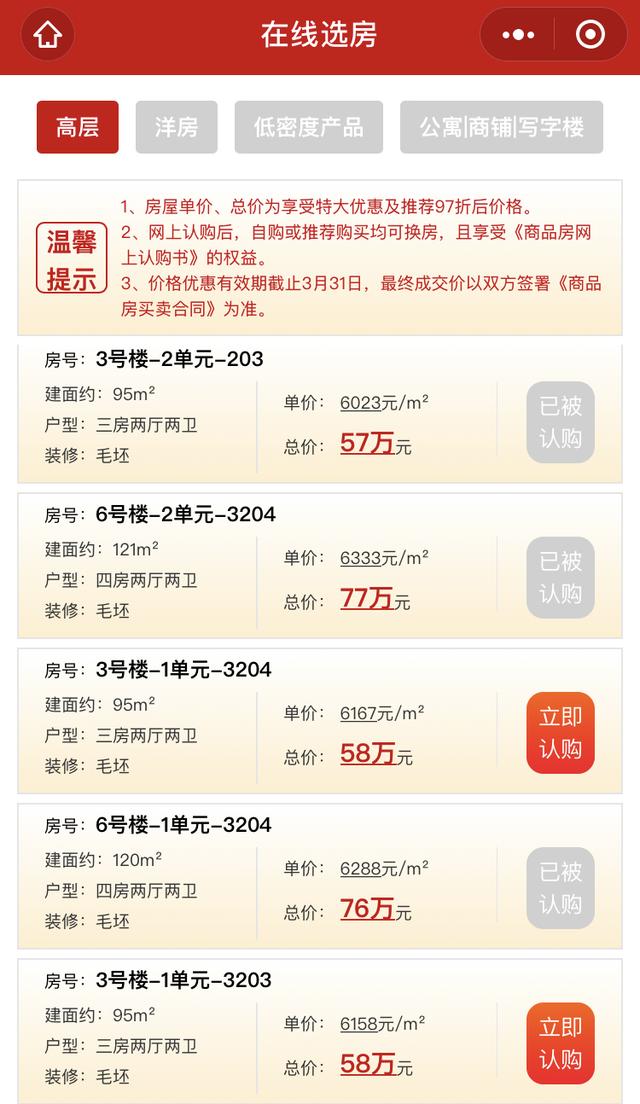 新和成最新动态与技能指南，助力初学者与进阶用户轻松掌握任务技巧