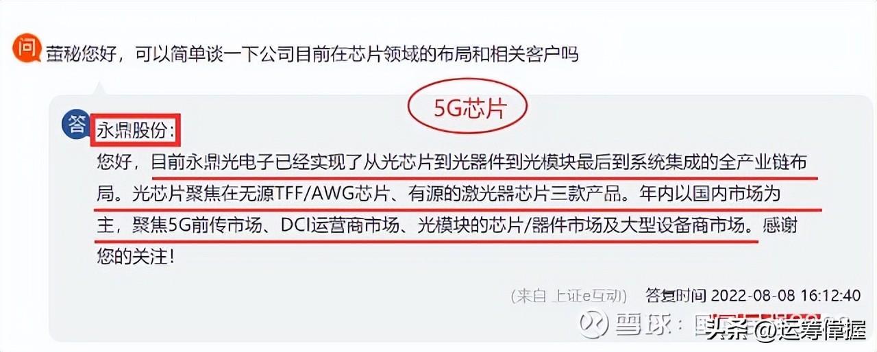 永鼎股份最新消息速递，获取步骤指南