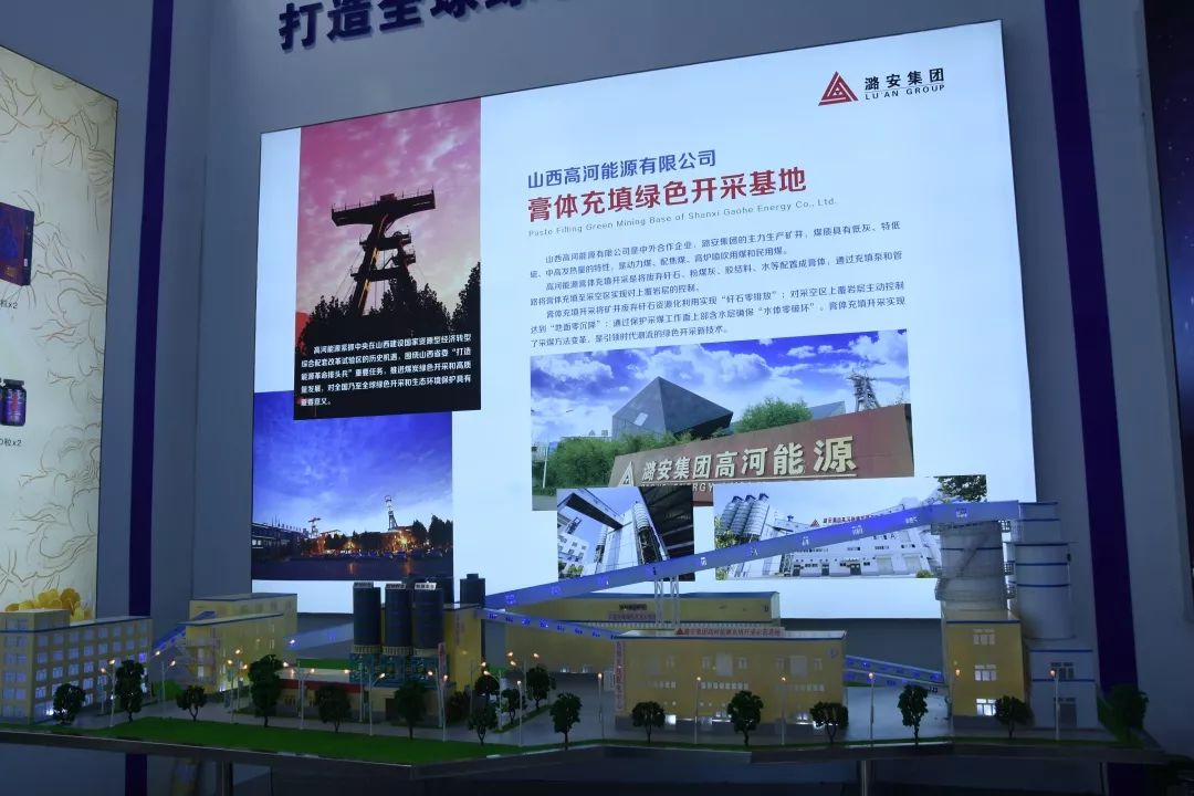 潞安环能最新动态，科技引领未来，高科技产品重塑体验