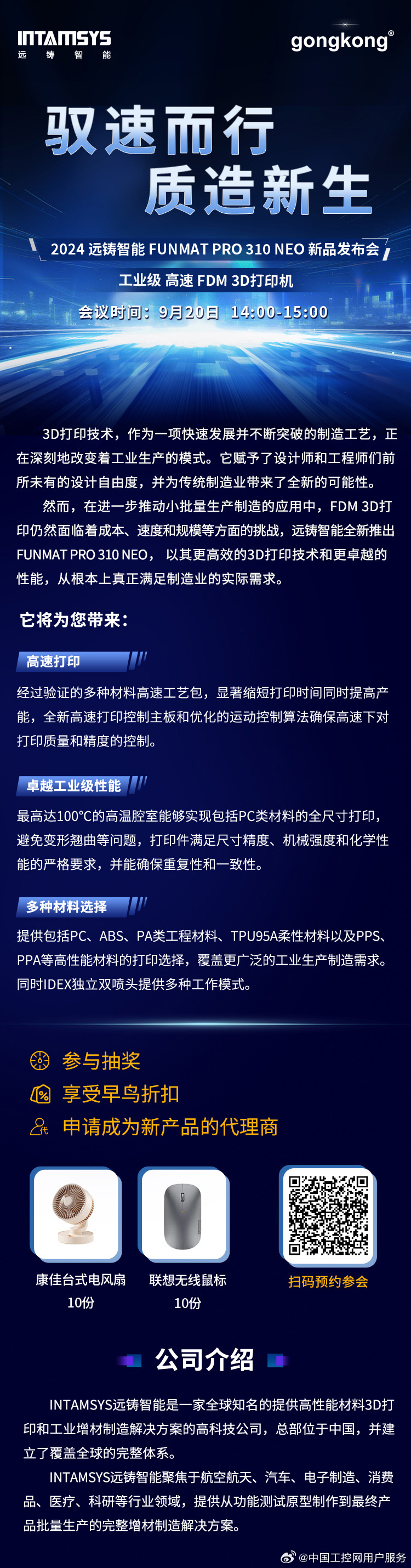 ed2k最新趋势，引领科技潮流，重塑生活体验
