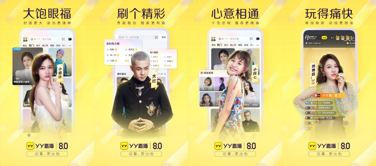科技重塑生活 第6页