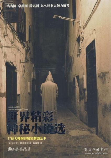 小巷深处的神秘故事小屋，最新合集小说全收录