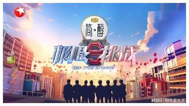 极限挑战最新一期，科技盛宴，感受未来生活魅力
