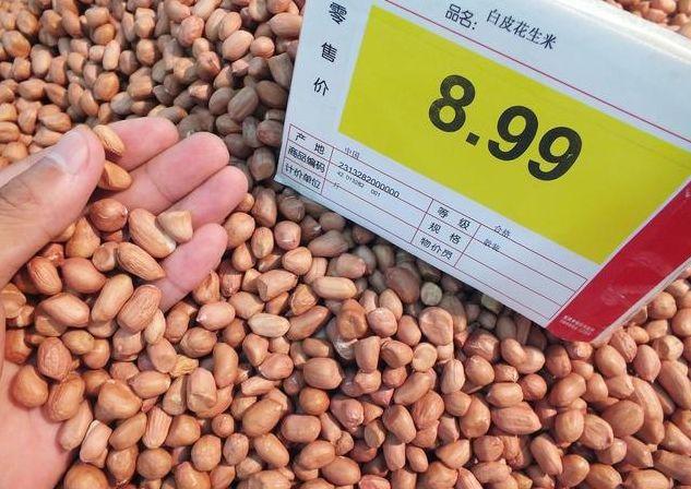 最新花生价格走势及分析