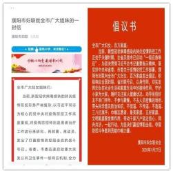 河南疫情最新动态，变化中的力量与学习带来的自信与成就感