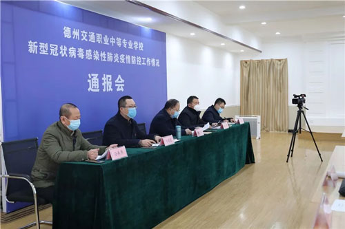 德州疫情动态更新，学习变迁中的自信与成就力量