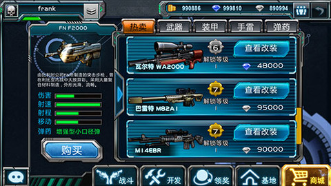 最新枪战游戏攻略，任务指南与特定任务完成指南