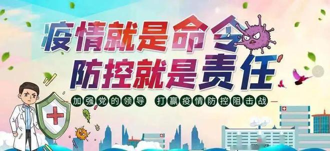 湖北武汉最新疫情动态，变化中的力量与学习带来的自信与成就感
