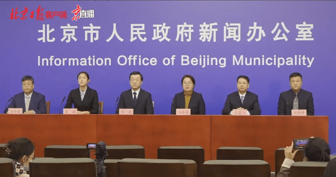 北京疫情最新动态，变化中的力量与学习带来的自信与成就感