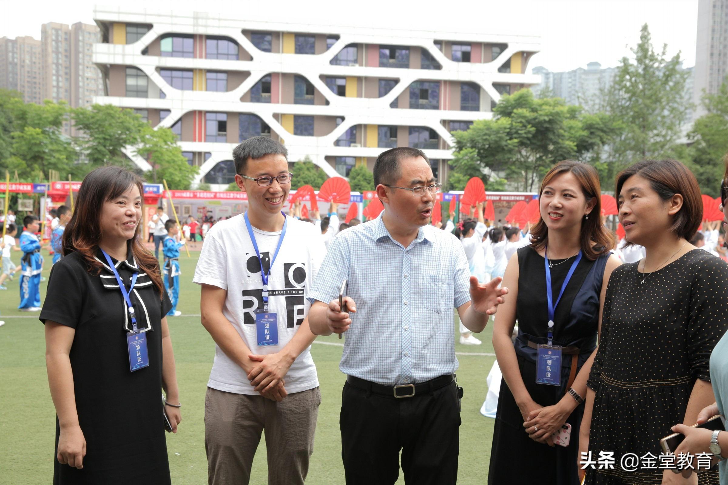 金堂最新动态，学习变革，自信塑造未来