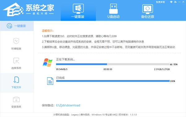 电脑系统最新安装与更新步骤指南