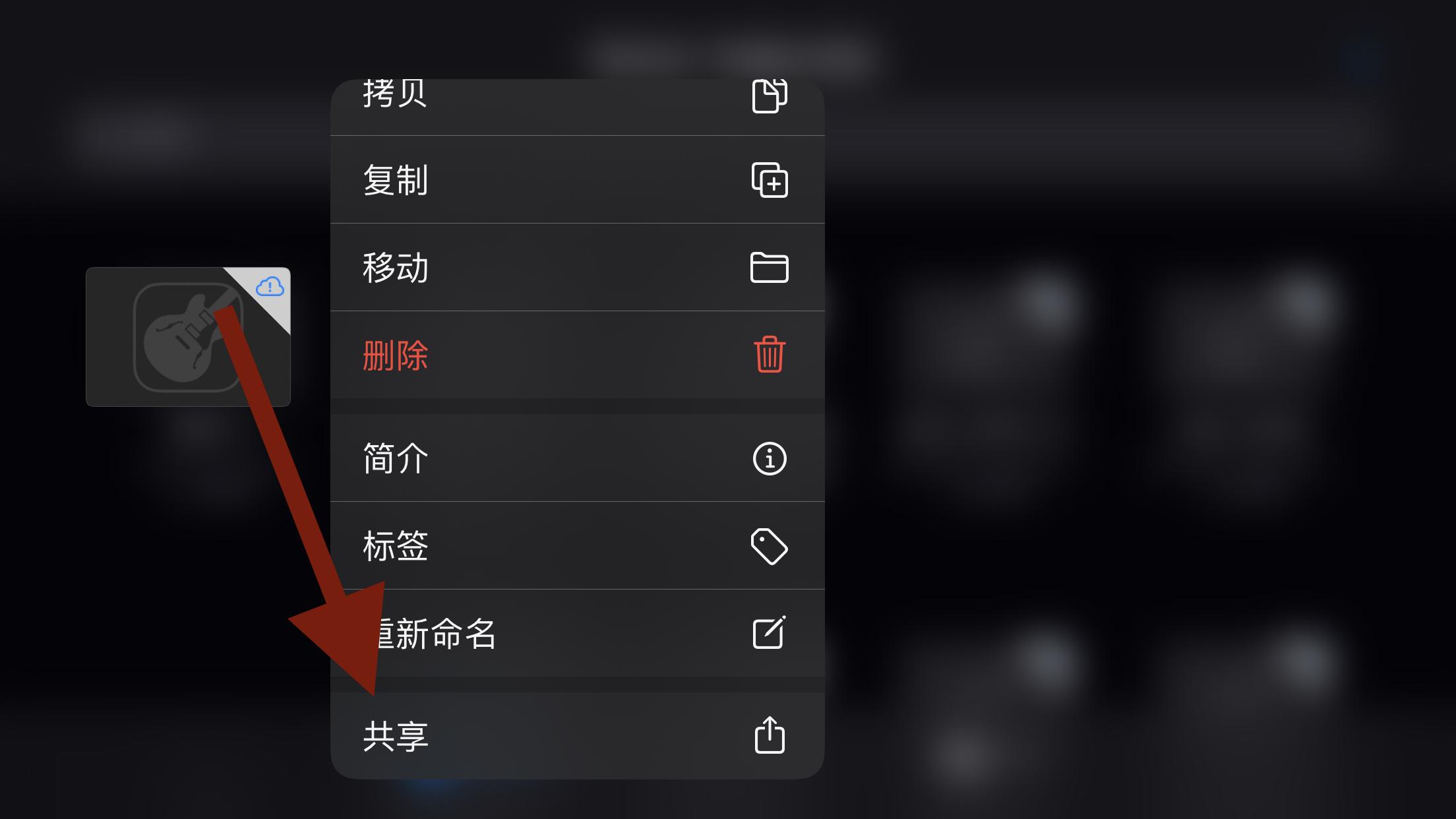 苹果最新铃声设置指南，详细步骤教程