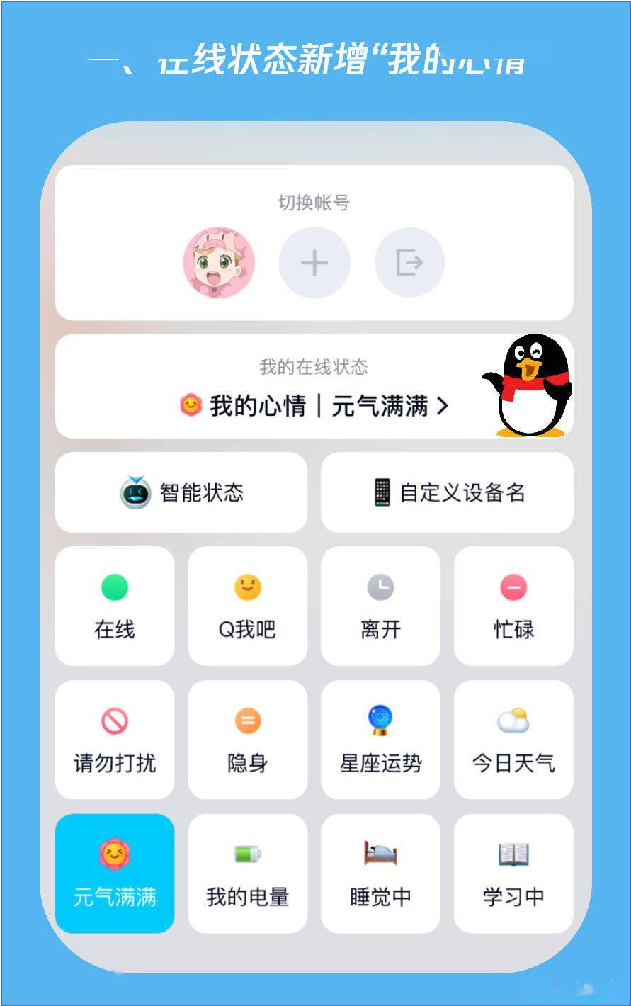 探秘小巷独特风味，扣扣最新版独家解析