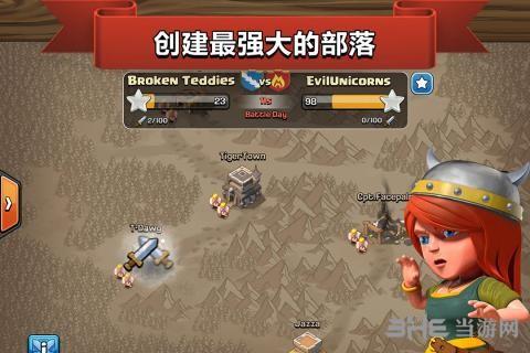部落冲突最新版下载，全面解析与观点论述