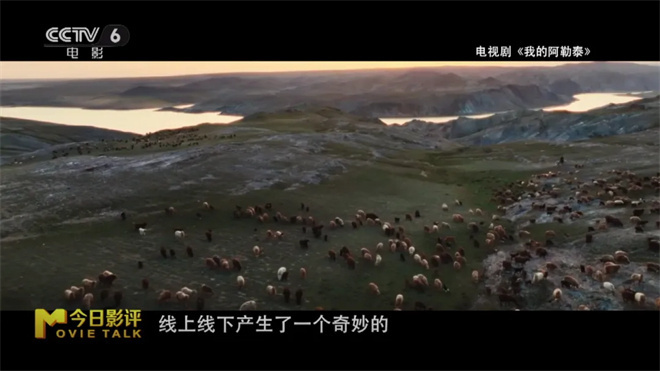 北京最新电影与探索自然美景，寻找内心的平和与宁静之旅