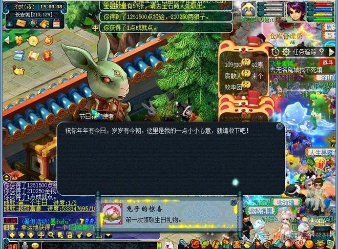 梦幻西游最新版，小巷中的神秘冒险乐园
