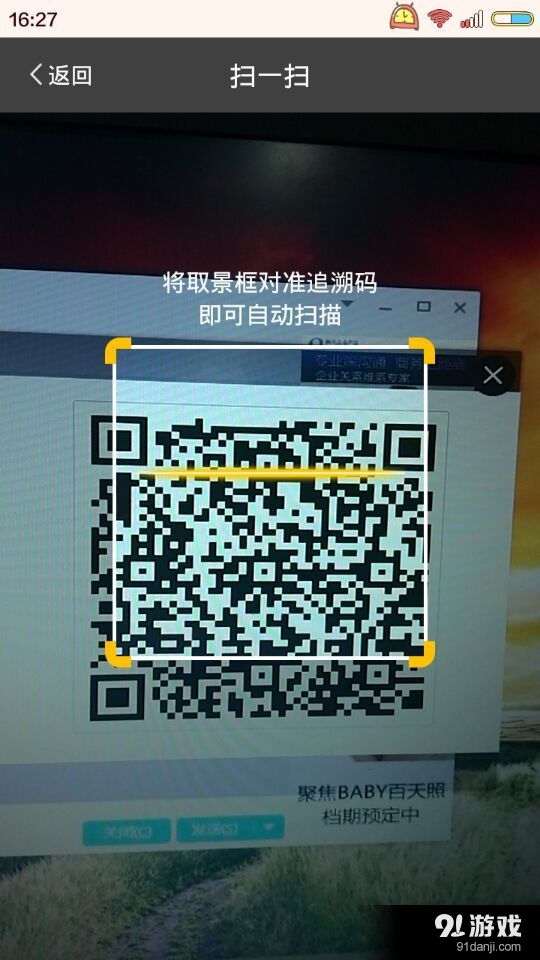 最新微信群二维码，社交新纽带，连接你我他