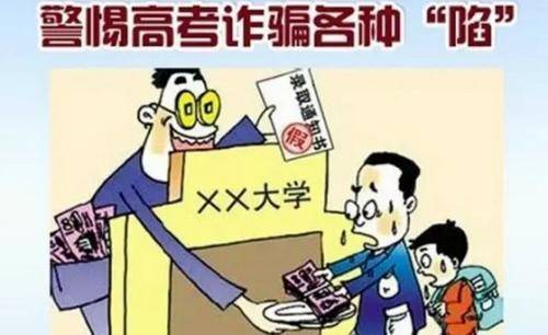 菏泽诈骗案背后的励志故事，变化带来自信与成就感之路