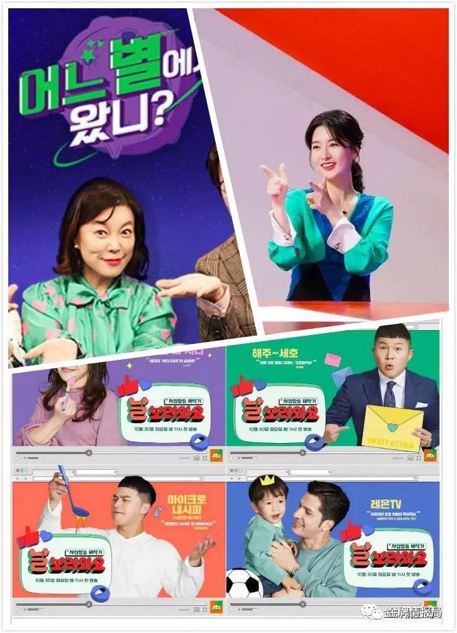 韩国最新综艺节目，潮流娱乐新动向揭秘