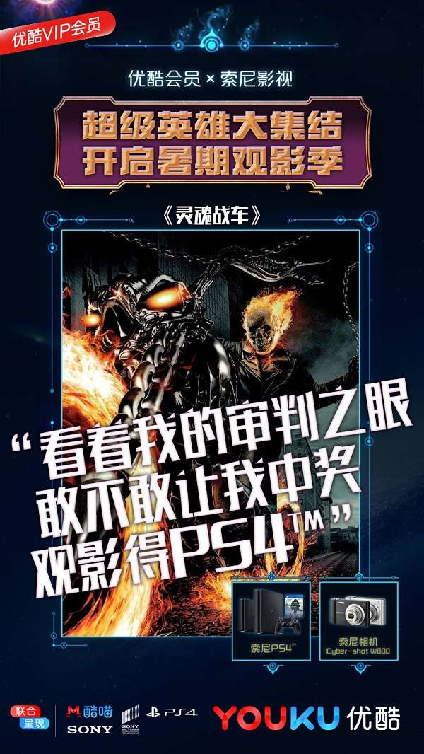 热血沸腾的观影体验，最新大片免费下载