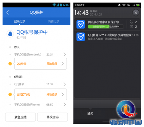 最新版手机管家，详细步骤指南与操作手册