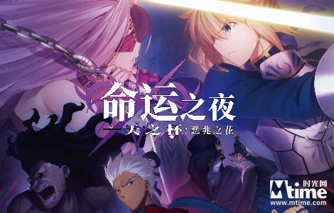 FATE最新更新，时代之光下的命运之轮重塑之旅