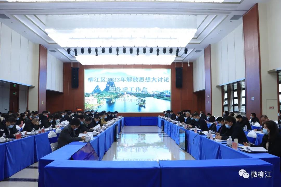 柳州最新新闻报道