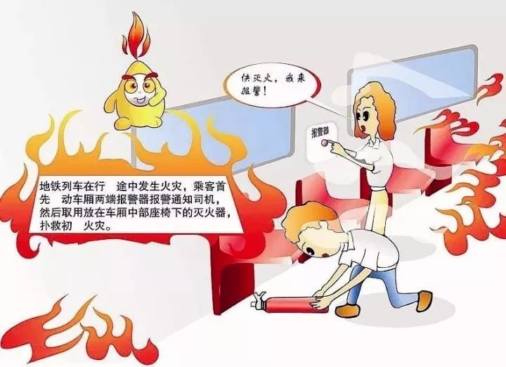 广州火灾最新消息及应对火灾详细步骤指南