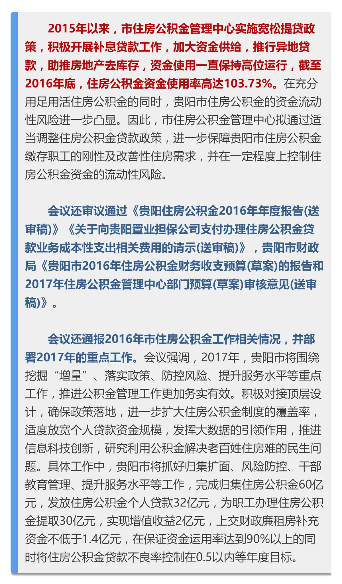 二套房最新政策详解，背景、进展与影响分析