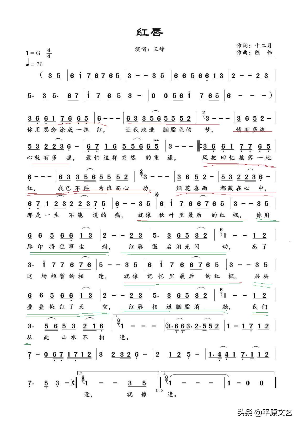 时代旋律与文化印记，最新歌曲简谱大全